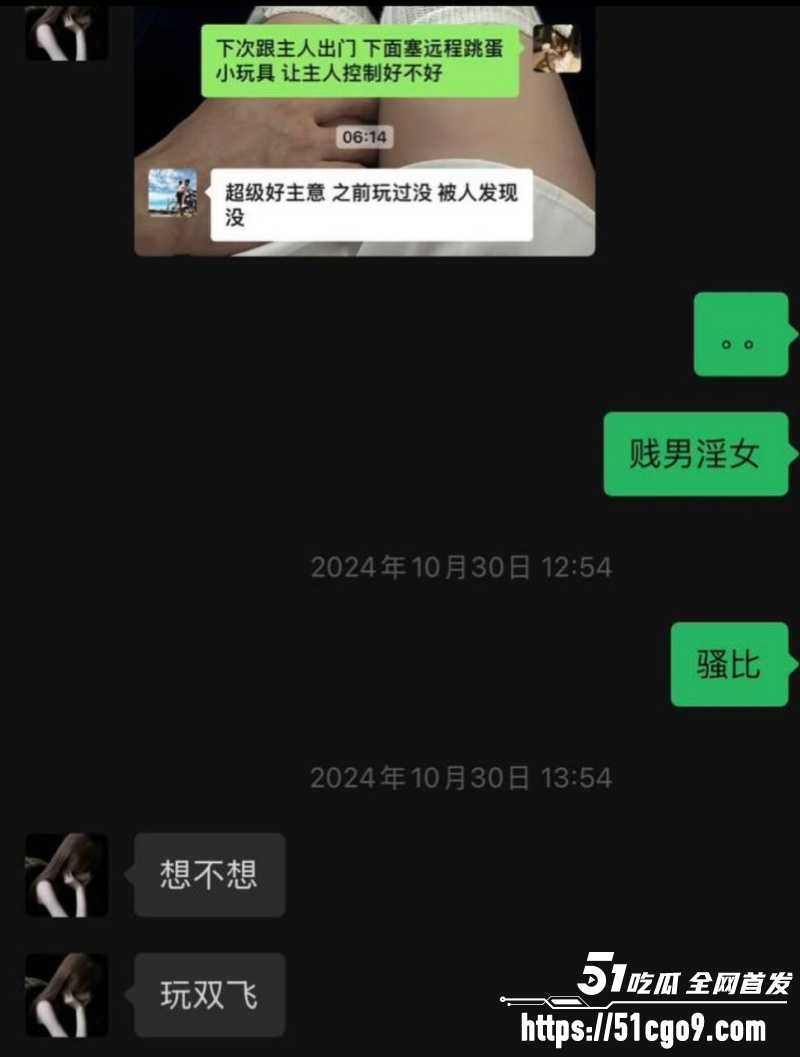 佛山极品名媛 朱阁 7