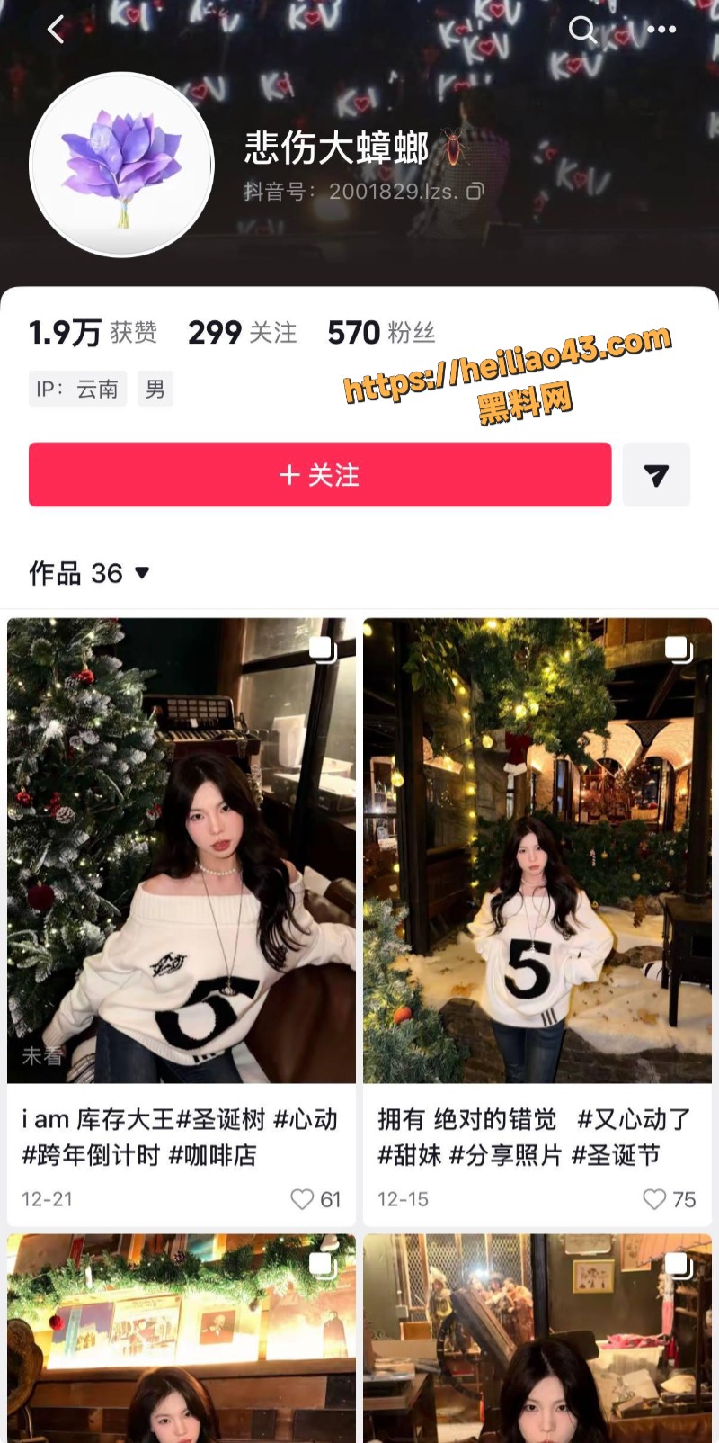 云南反差婊大学生 李婵怡 大尺度写真流出 巨乳翘臀露逼挑逗 勾的摄影师前列腺高潮到爆！