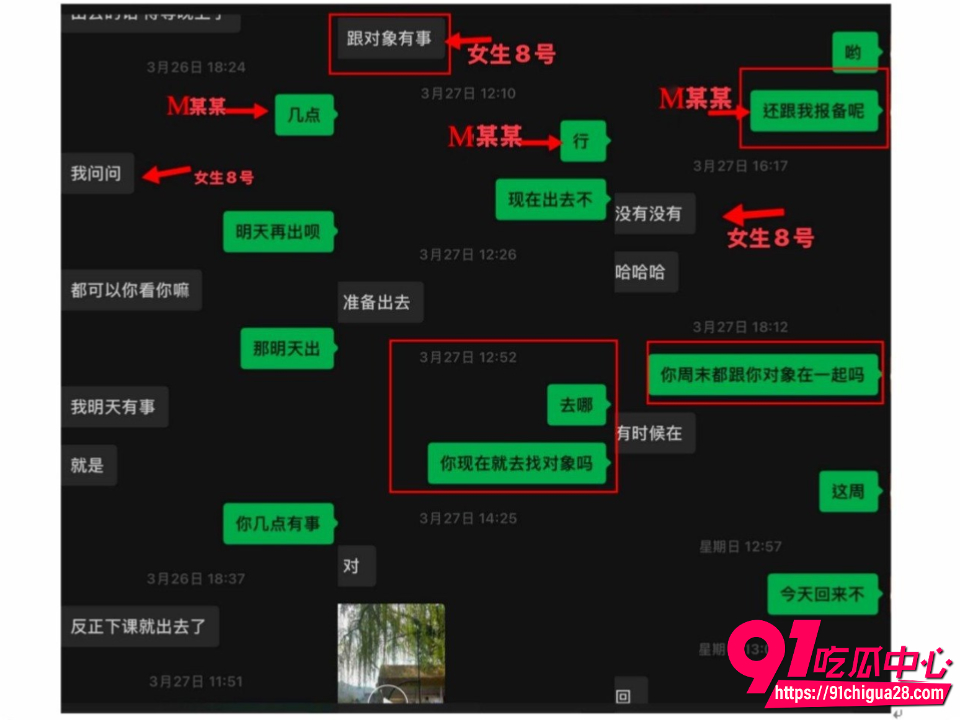 西安工学院男生明泽远Pua女友17