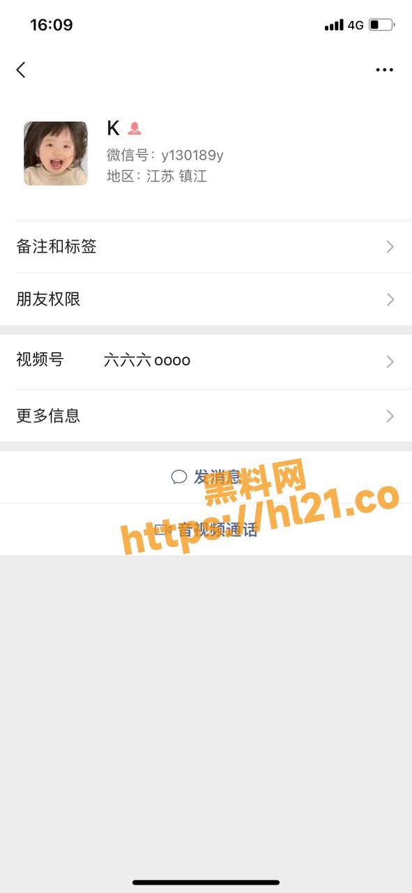 独家曝光江苏镇江江苏大学骚货 赵涵 纯纯拜金母狗一枚！只要给钱就能肆意为你口交且爆操～