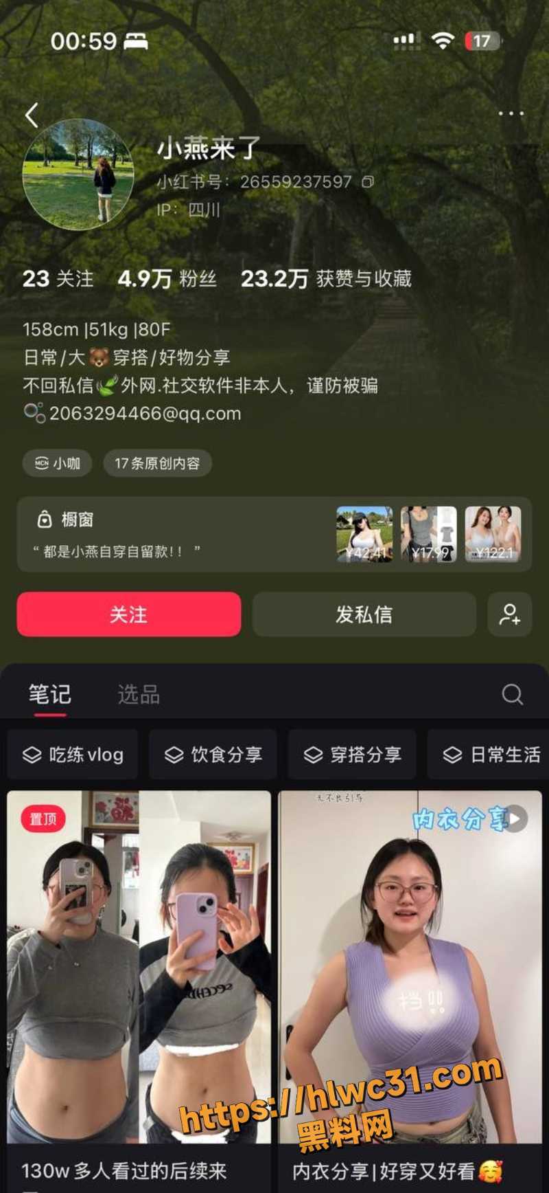 独家爆料 小红书骚母狗 小燕来了 80F巨乳诱惑 私人定制合集曝光