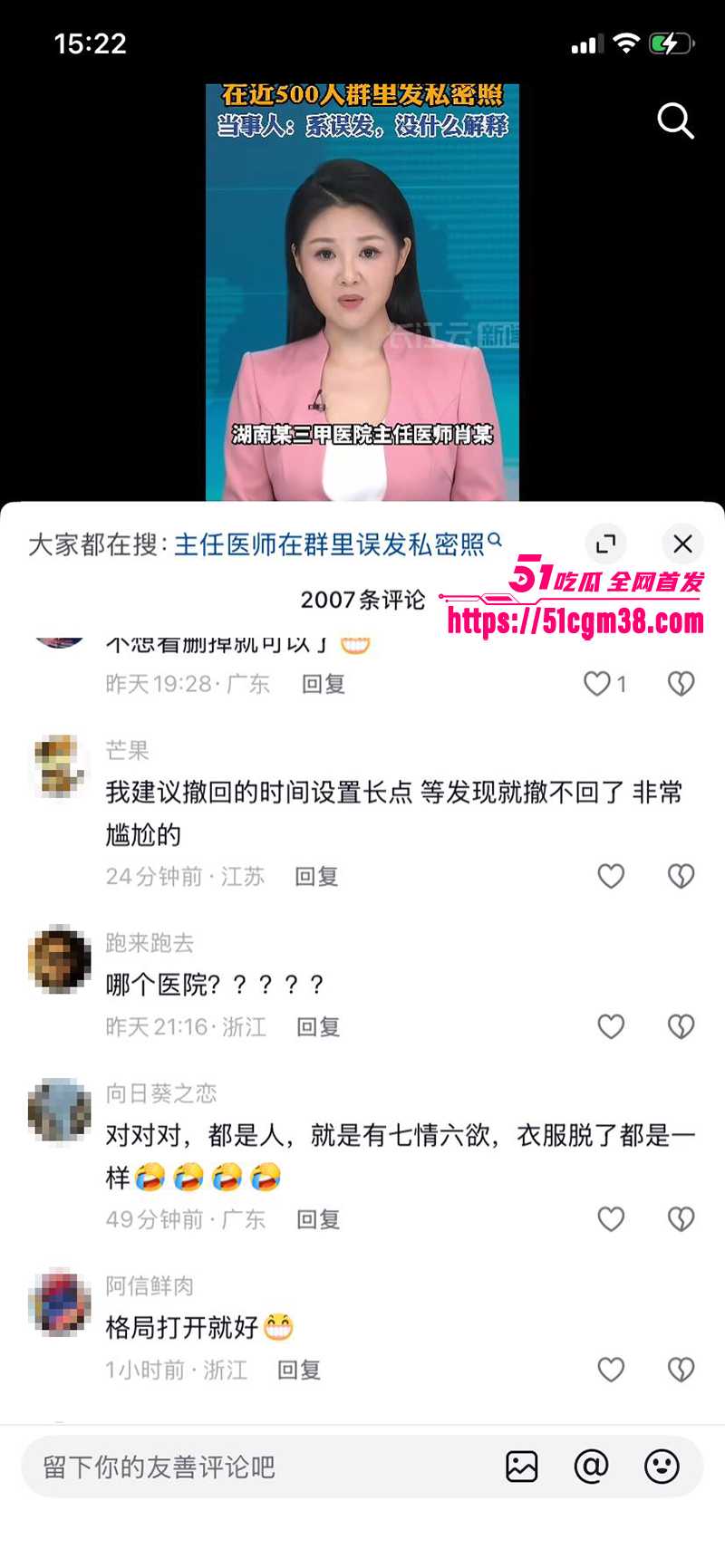 湖南湘雅二院主任医师肖涛跟护士长刘丹不雅视频曝光14拷贝