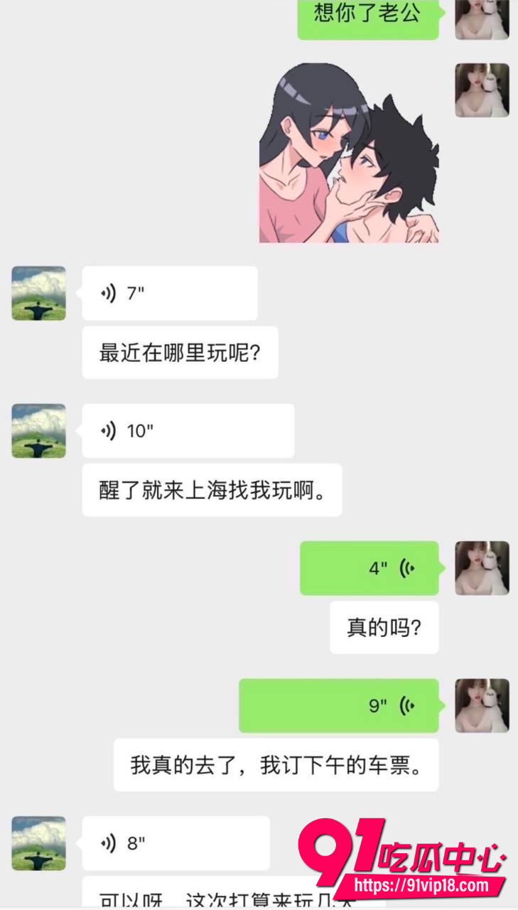 抖音网红好运美女viki10