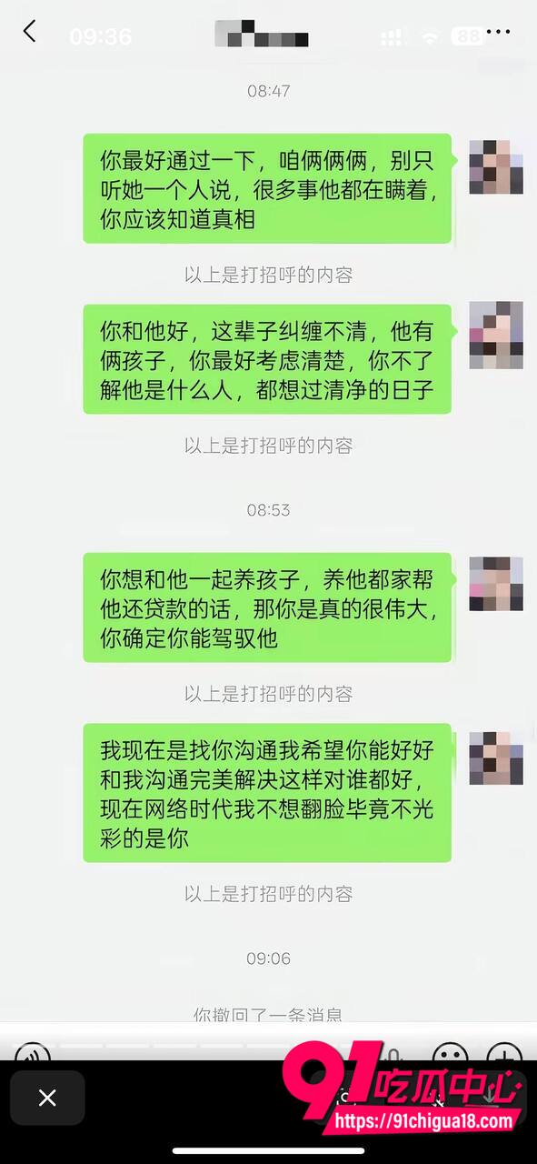 山东王海涛性爱视频流出35 山东王海涛性爱视频流出35