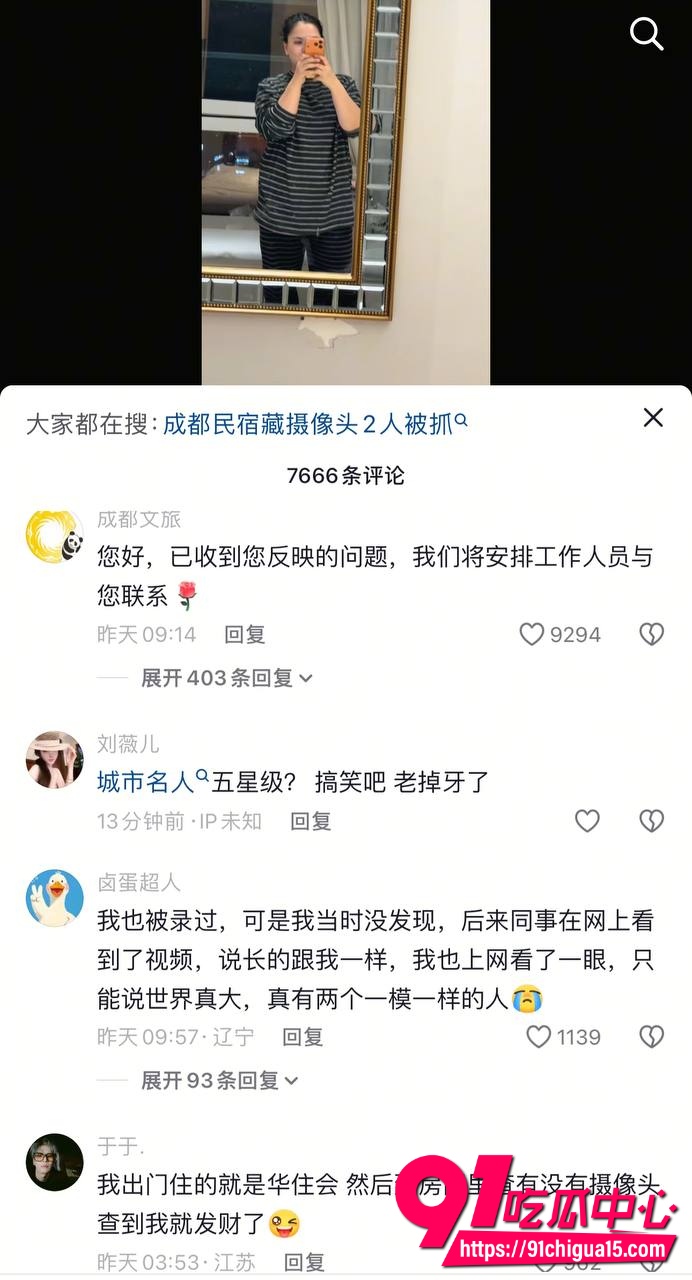 抖音博主酷酷酷9 抖音博主酷酷酷9