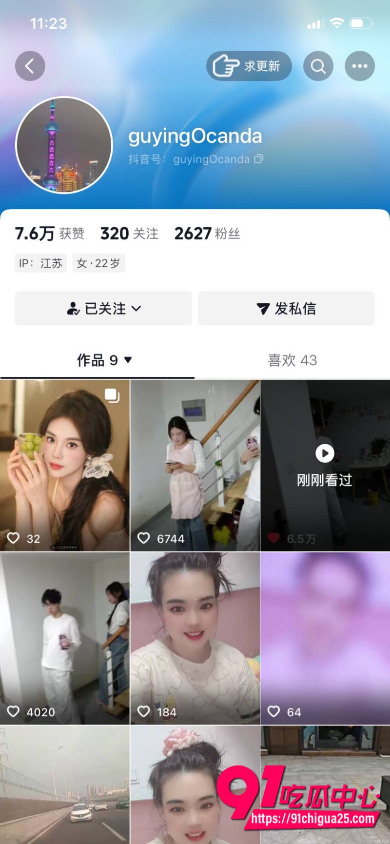安徽二婚女 吴芯 被老公现场抓奸 2