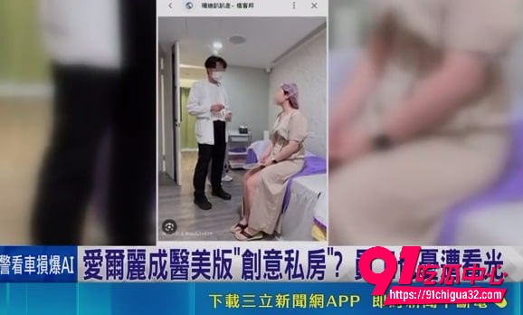 爱尔丽7