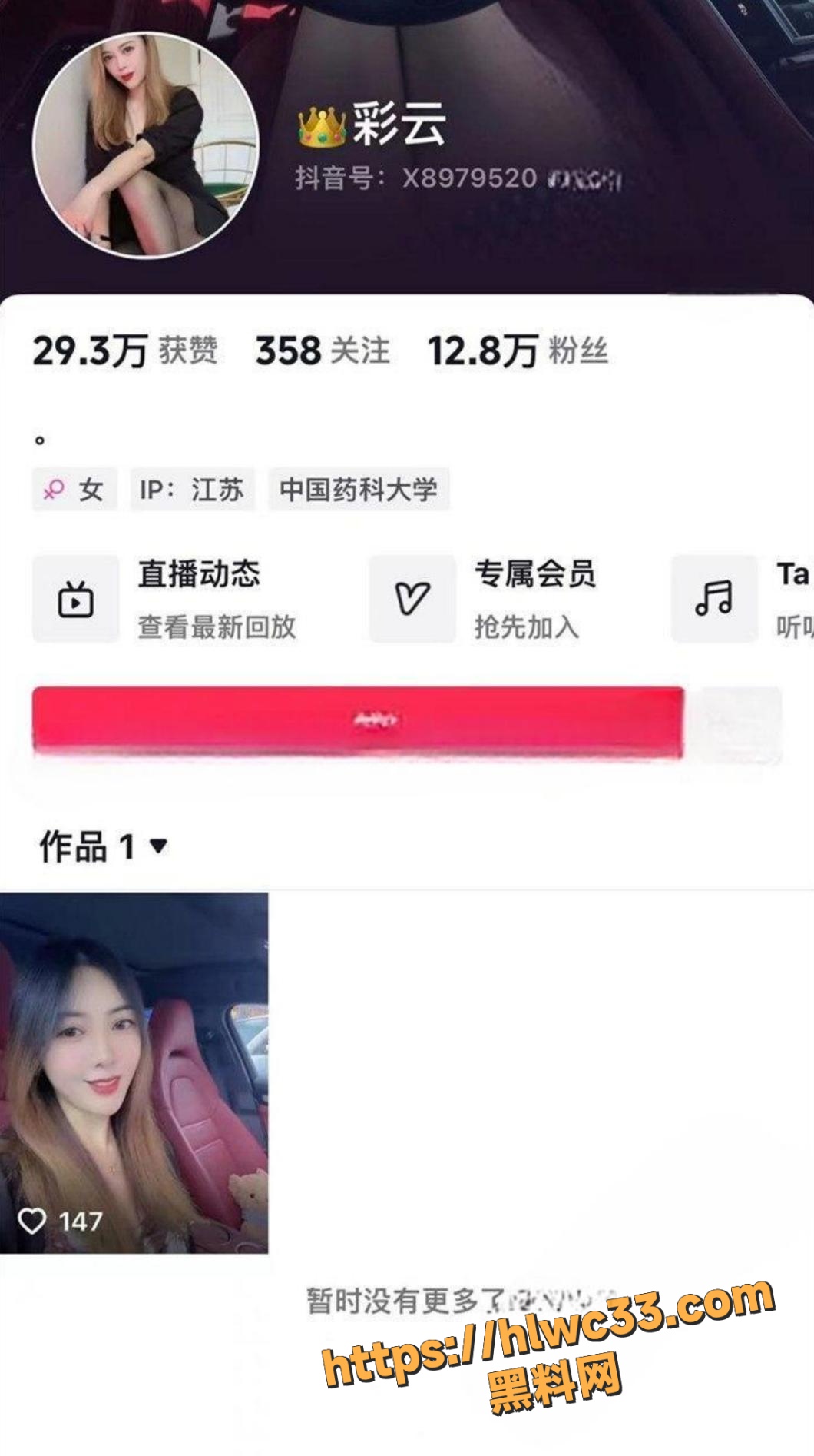 抖音极品熟女老板娘 彩云姐 丝袜情趣内衣自慰 性爱自拍多段福利合集 三十如狼是真浪