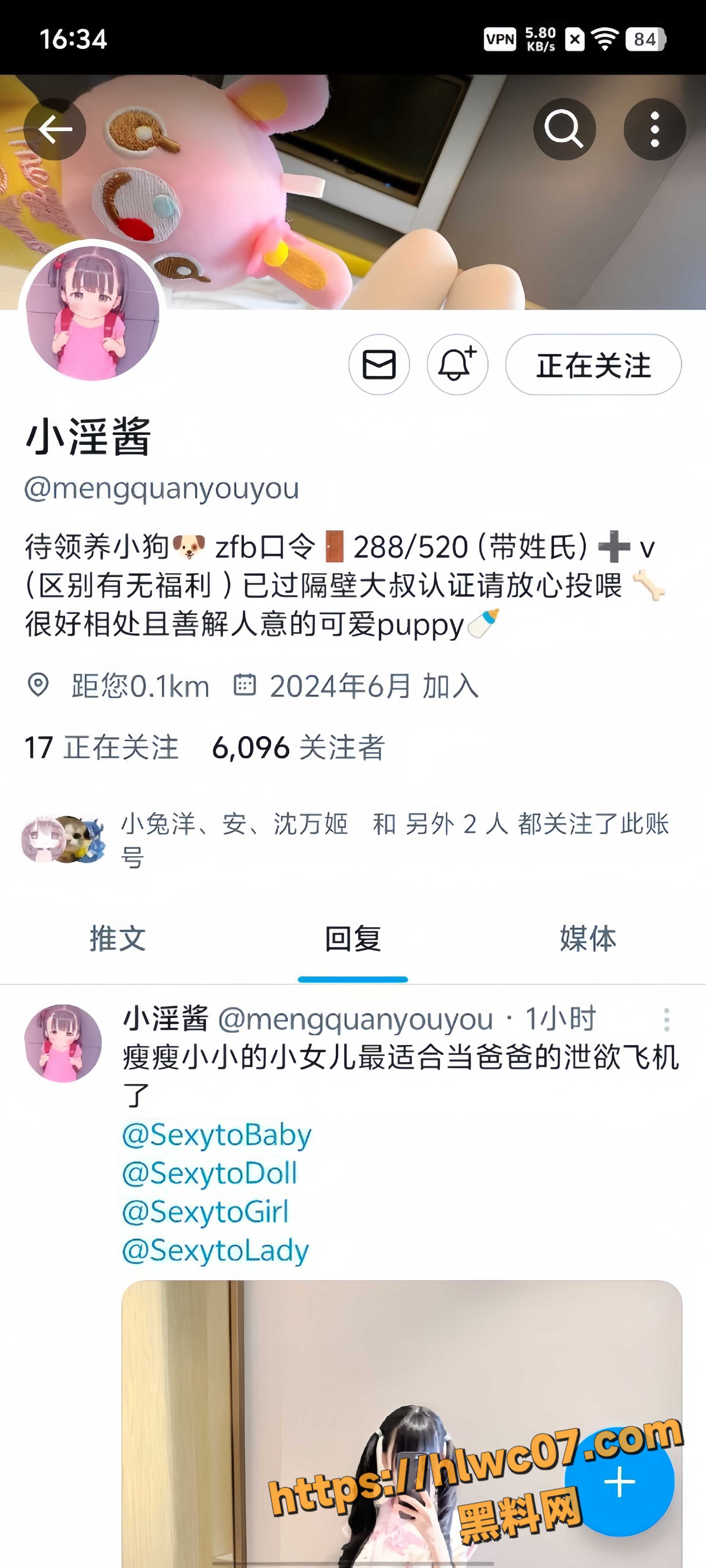 推特双马尾萝莉 小淫酱 金主定制后入猛操福利 嫩穴高潮啪啪响不停