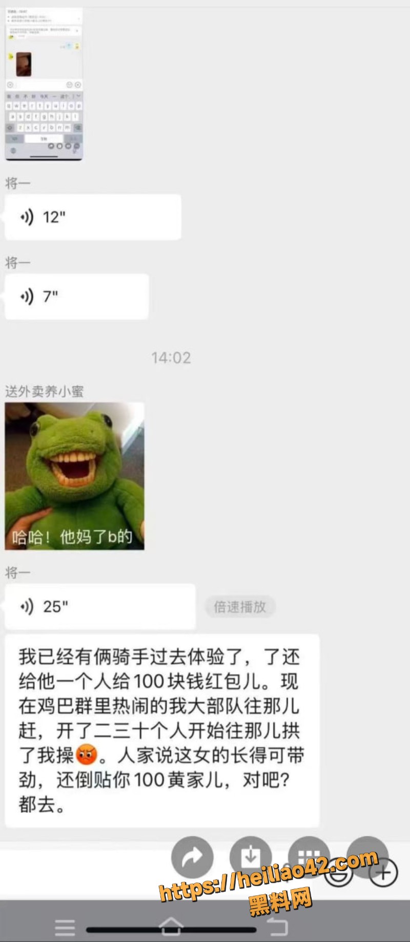 财富广场公寓惊现女菩萨 衣着爆露拉人进屋 反差尤物操作炸裂！