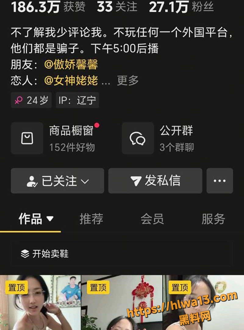 有求必应！抖音高颜网红 温柔馨馨 性爱视频流出 极品少女被金主多姿势爆操 反差中的MVP！