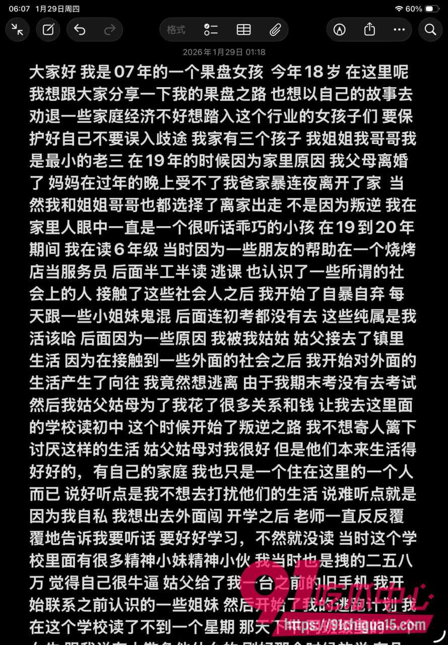 广西玉林果盘小姐4