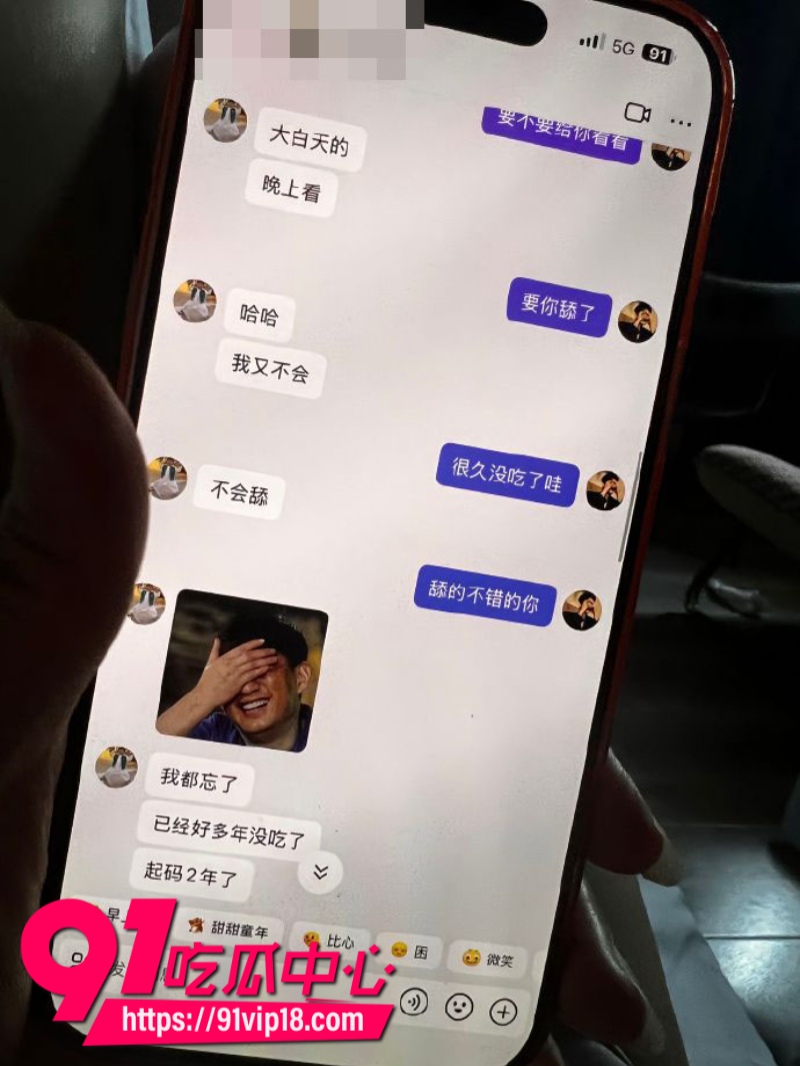 港中文男大学生RevilllHKU伪装单身骗内地女生上床后离港即拉黑8