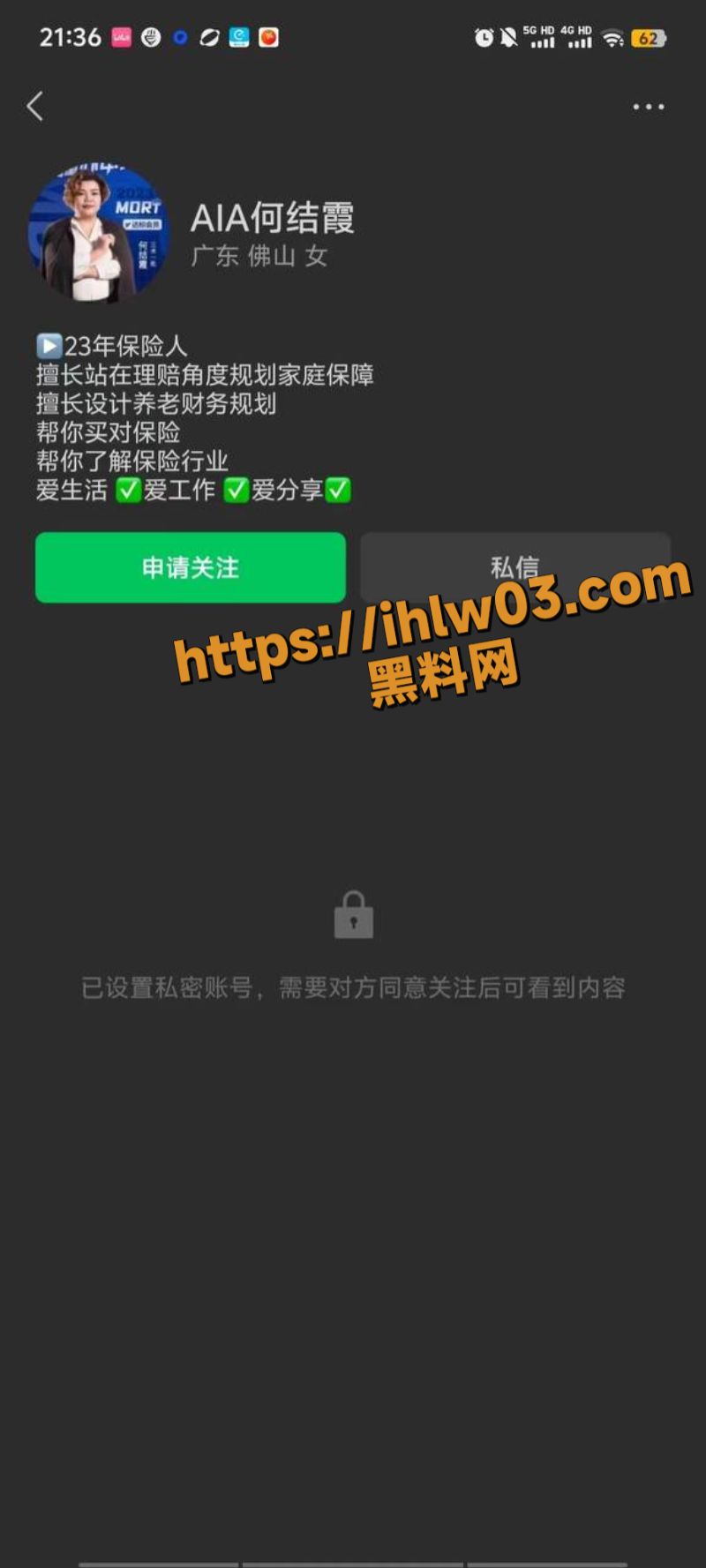 佛山保险女 何结霞 为黑哥大屌泄欲为自己享高潮！黑哥得吃现场视频传出！