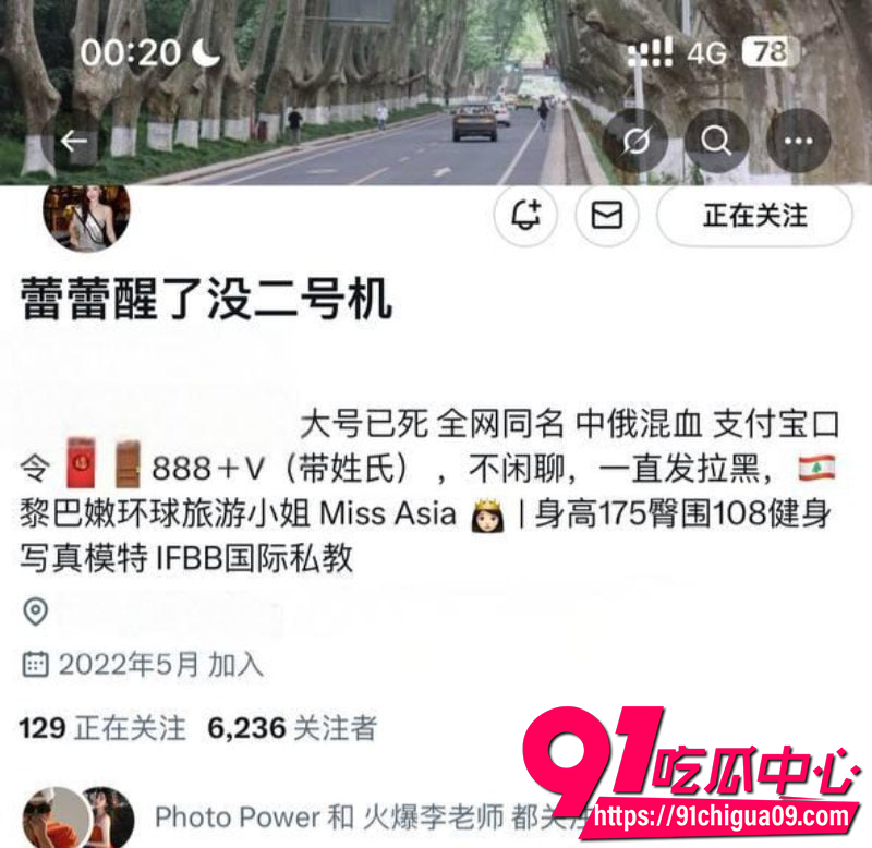 蕾蕾醒了没 3