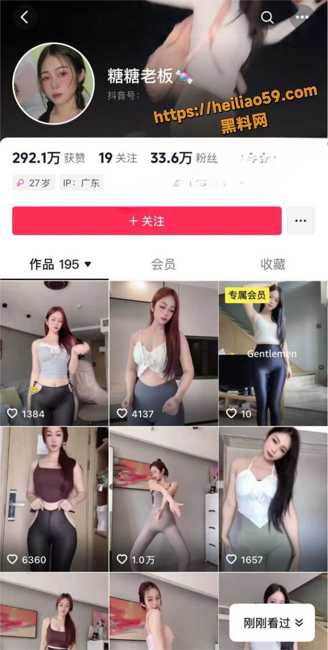 抖音擦边主播 糖糖老板 火辣骚舞最新福利 穿着黑丝扭腰晃臀 骚穴在丝袜下若隐若现