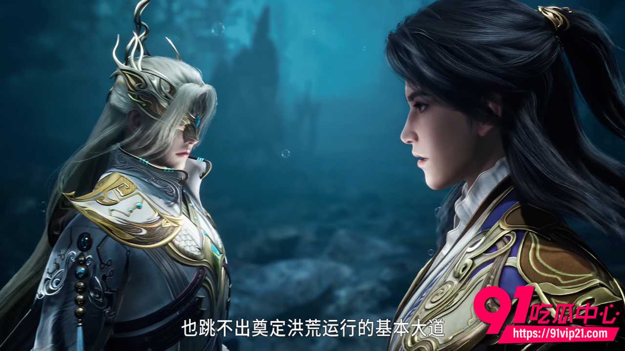 热播国漫师兄啊师兄4