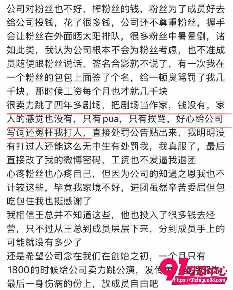 丝芭女团陪酒陪玩陪睡44