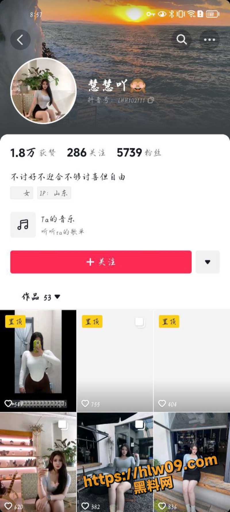 抖音极品女神主播慧慧吖 会议室直播道具自慰视频泄密 天使脸蛋巨乳肥臀太刺激了