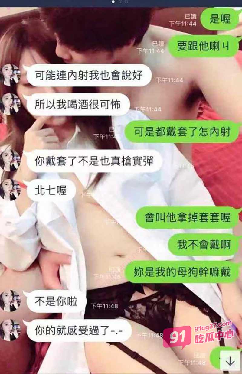 台湾万人知名模特约炮小鲜肉视频流出 性感身材疯狂榨干小鲜肉！ 配图6