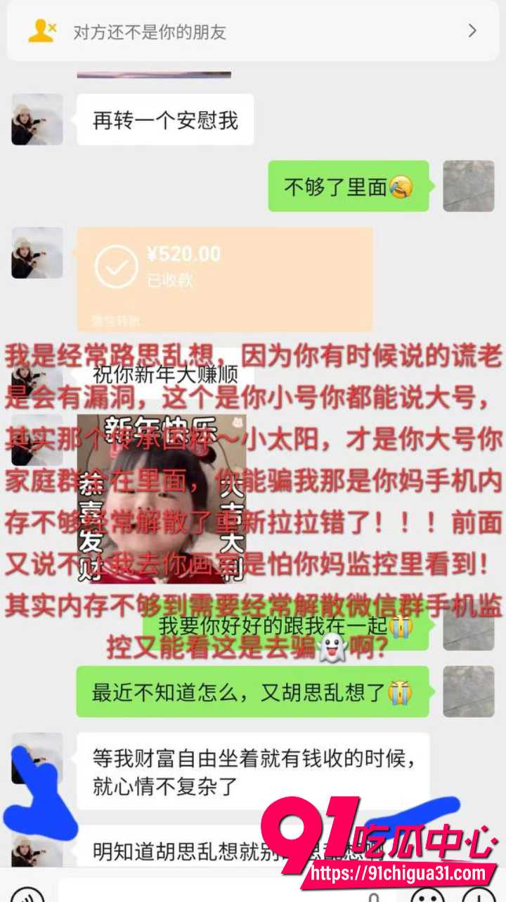 庐江书法女老师陈佳意翻车11