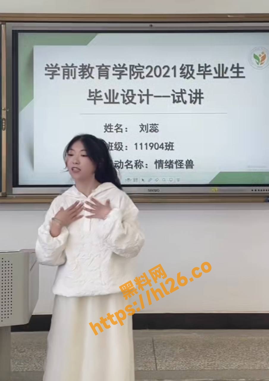【独家校园大瓜】昆明学院洋浦校区 21级毕业生 刘蕊 睡过班主任最想和闺蜜男友做爱 发自慰视频勾引学长遭曝光！