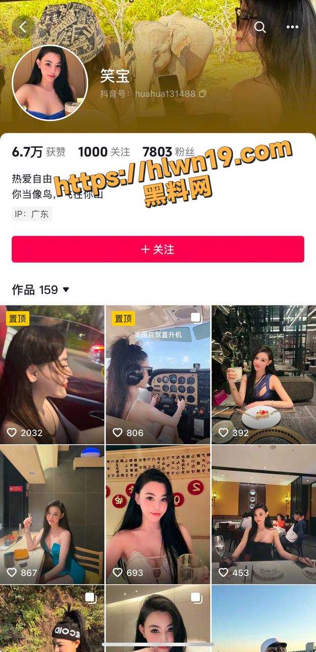 本以为是富婆结果是假名媛 开保时捷718的深圳龙岗大奶御姐 林梦雪 到处发骚勾引金主被爆视频视频遭流出！！