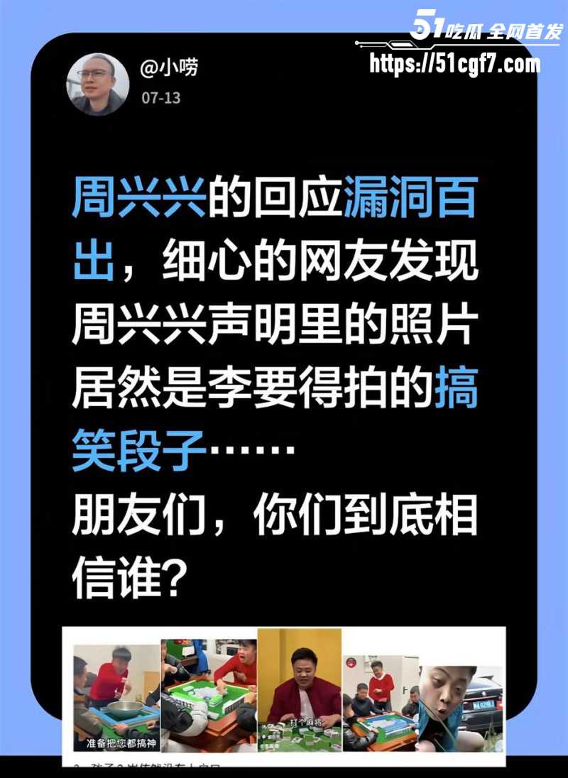 抖音网红 李要得 被前女友周兴兴开撕 未婚生子出轨抚养费全曝出 双方长文互锤