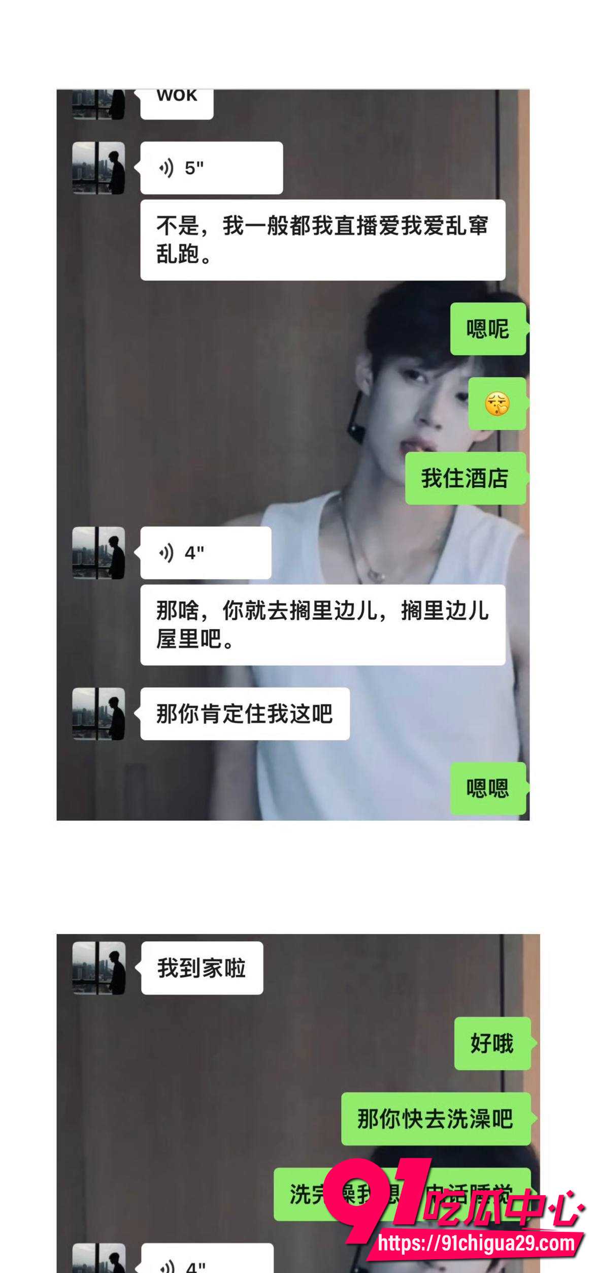 抖音百万韩汶栩41