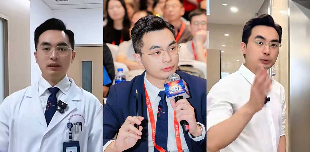 厦门大学附属中山医院医师 许靖熠 脚踏多条船被女友实名举报 院方表示将加强医德医风建设