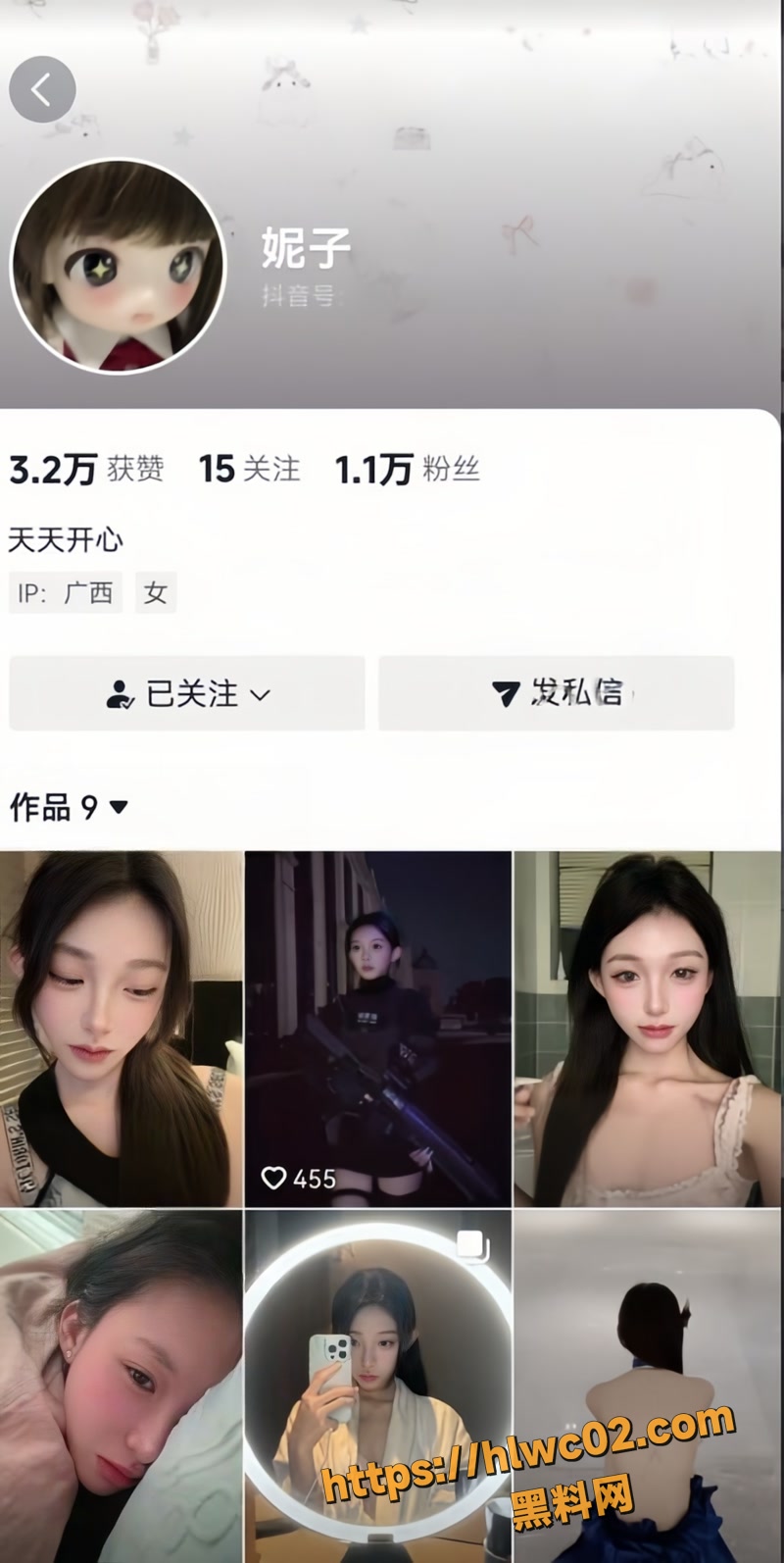 抖音甜嫩瘦主播 妮子 付费高能福利视频流出 兄弟们看完直呼受不了！