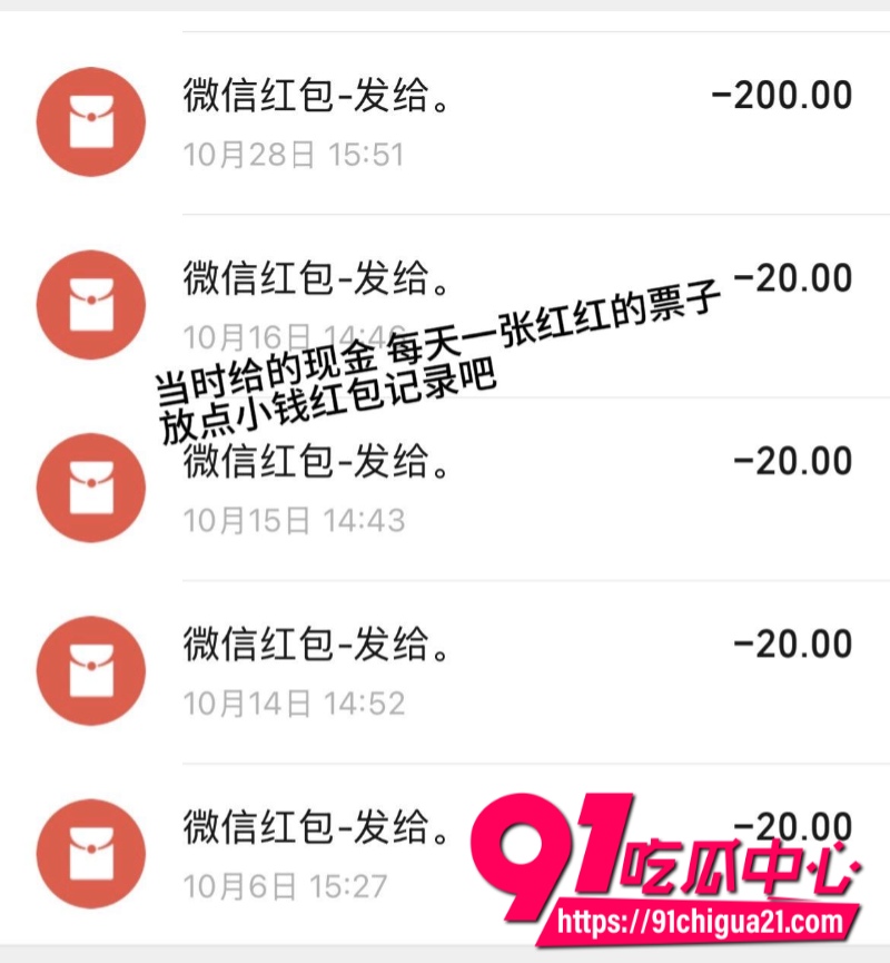 软饭技师渣男哈哈哈5