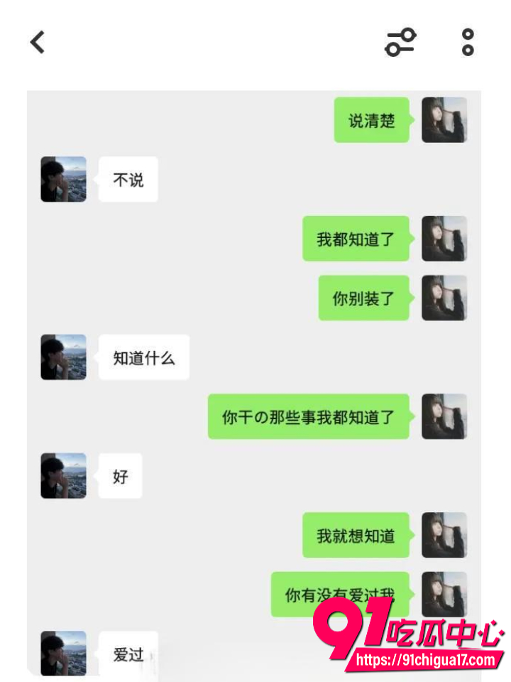 广东渣男黄某航网恋骗炮实录44
