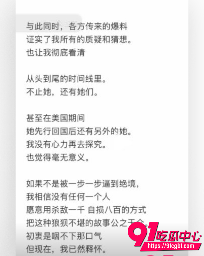 抖音百万粉女网红ranran 23