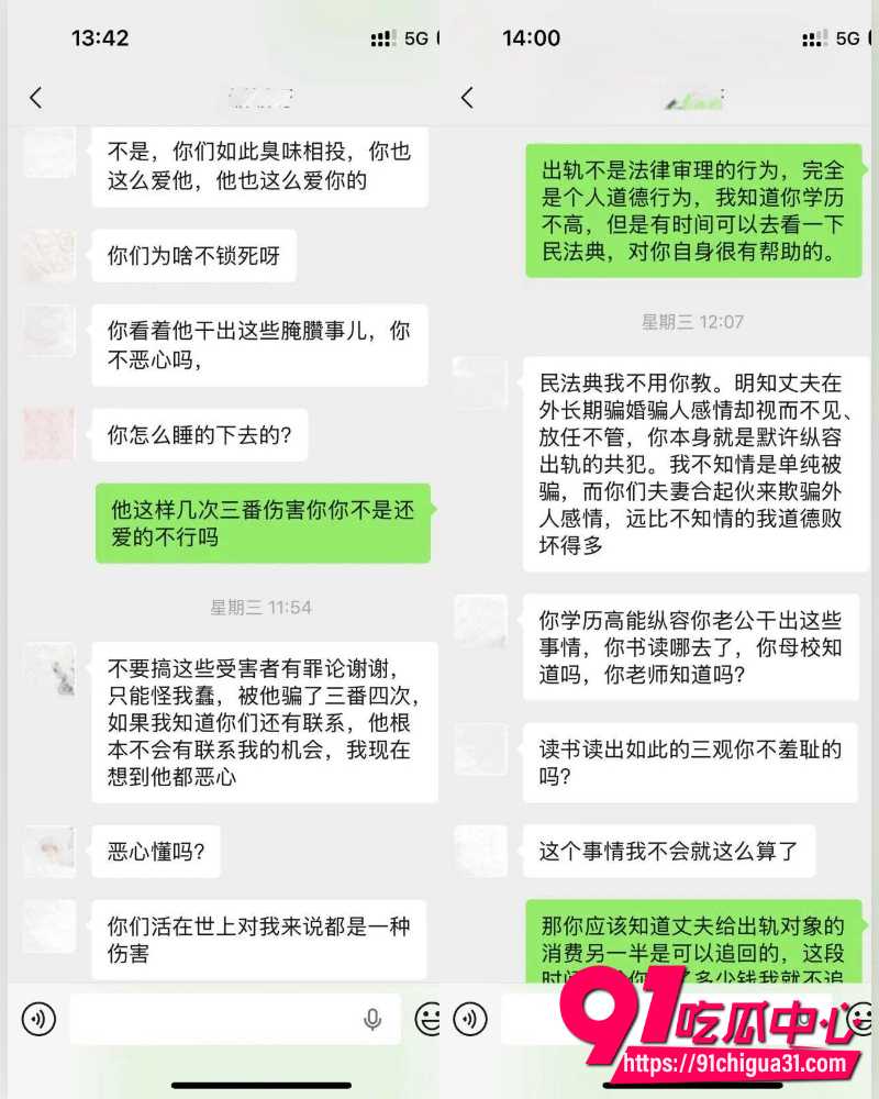 抖音网红小葵在流浪 19 抖音网红小葵在流浪 19