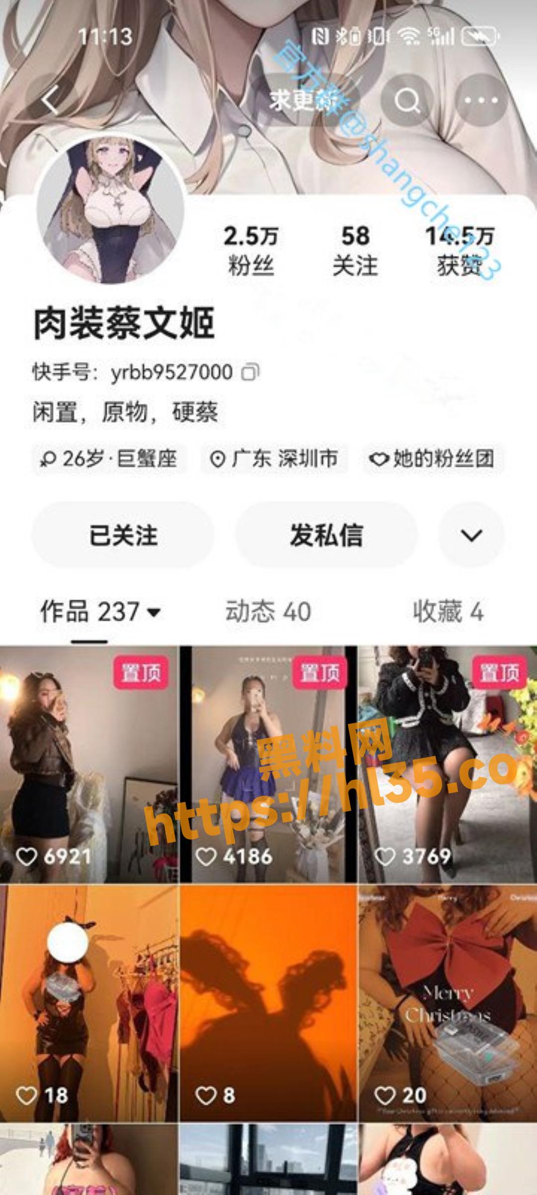 快手 肉装蔡文姬 广东深圳极品大奶熟女露奶掰穴自慰