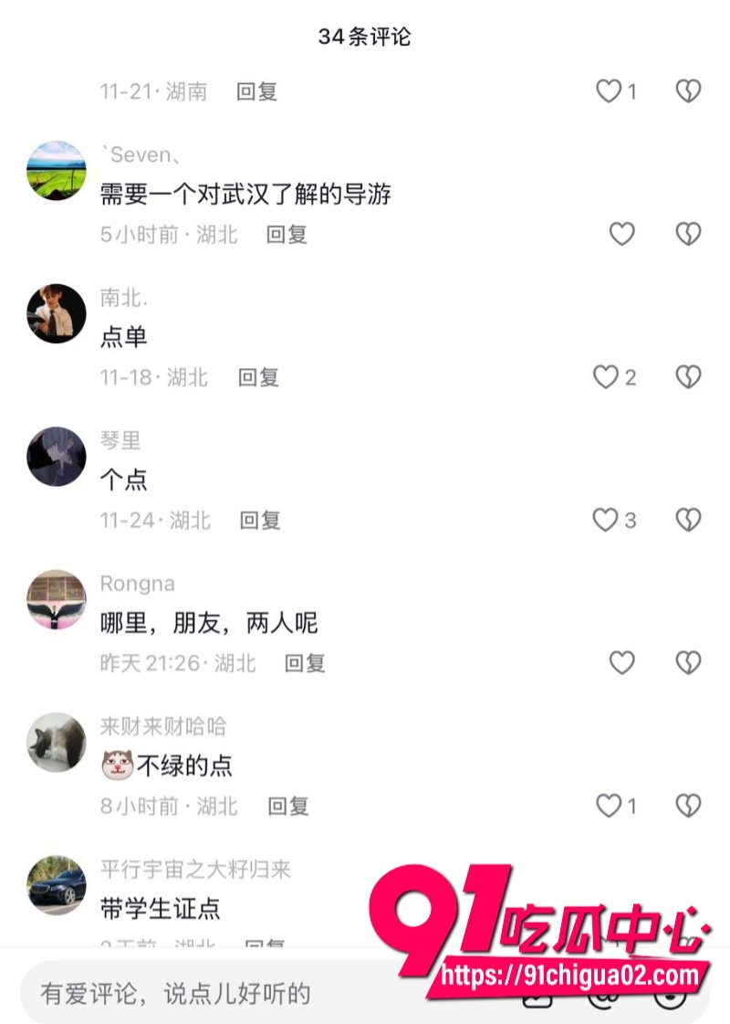 重庆地陪贝儿色情服务11