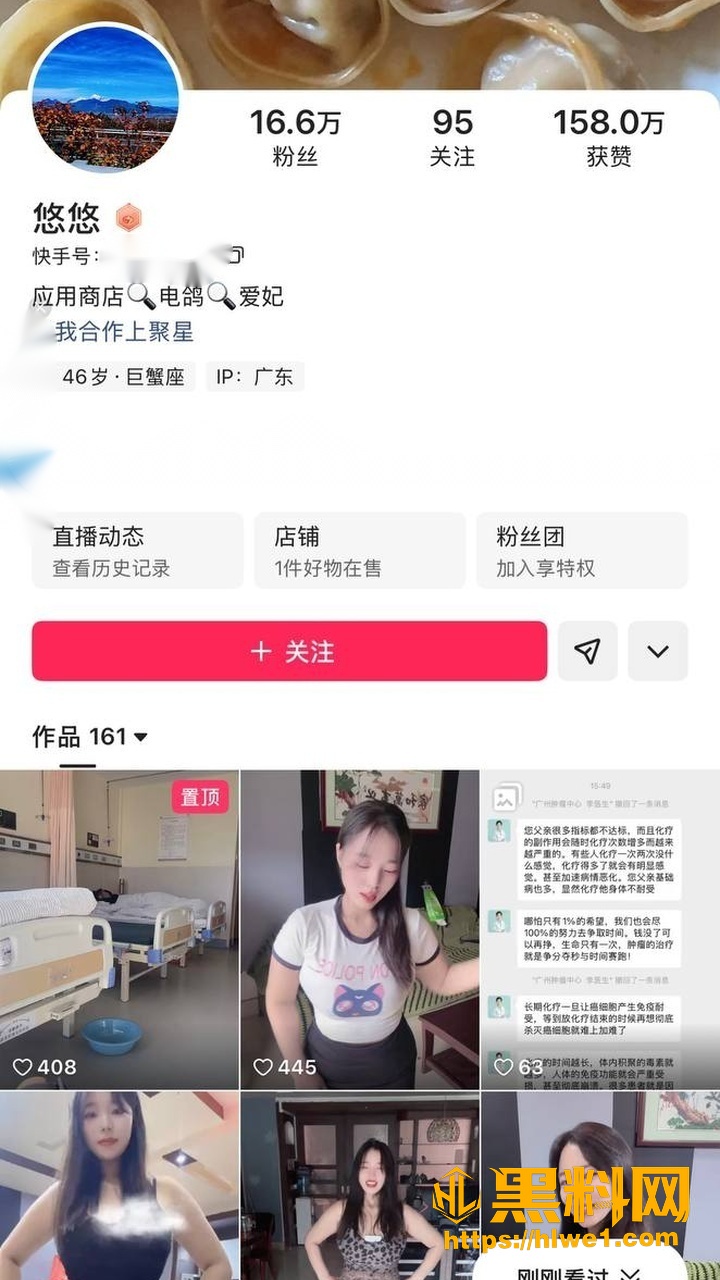 快手巨乳少妇 悠悠 黑丝高跟骚舞 揉乳掰穴扣逼 顶级居家尤物！