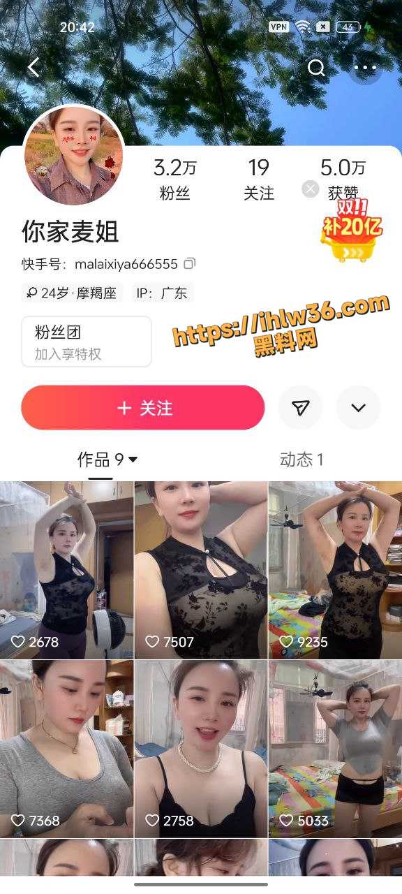 广东茂名杂货店老板娘 麦淑红 身为离异少妇的她欲望大增 逼脸同框自慰拍下福利视频！