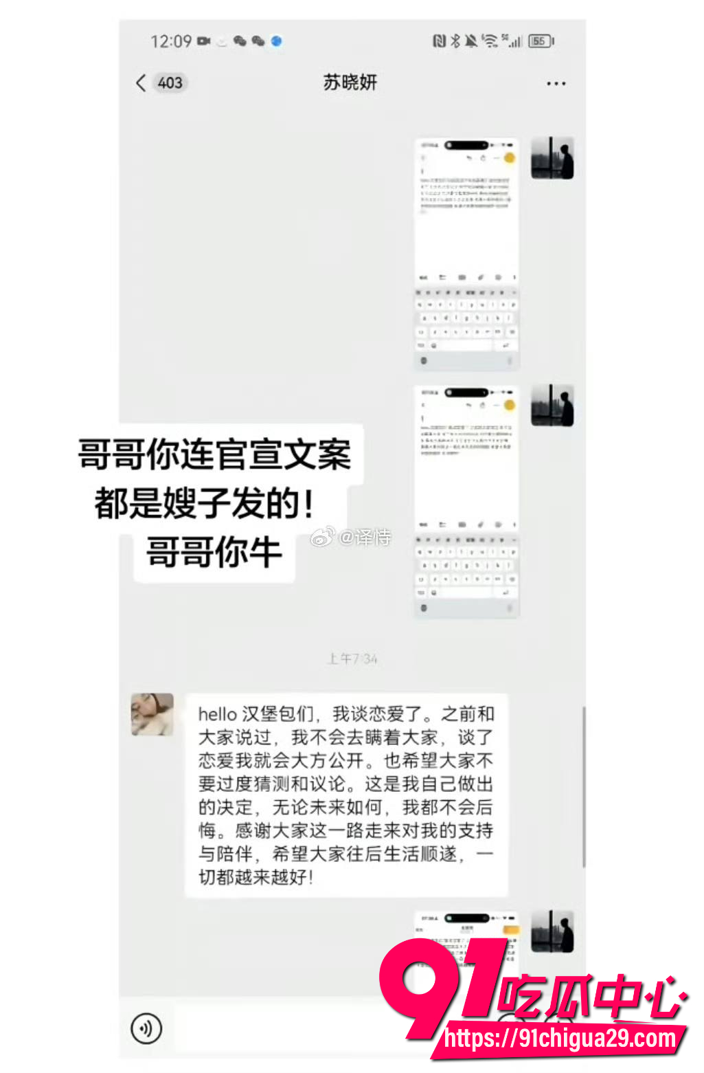 抖音百万韩汶栩55
