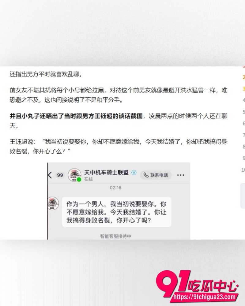 河南小网红韩玉佩 40