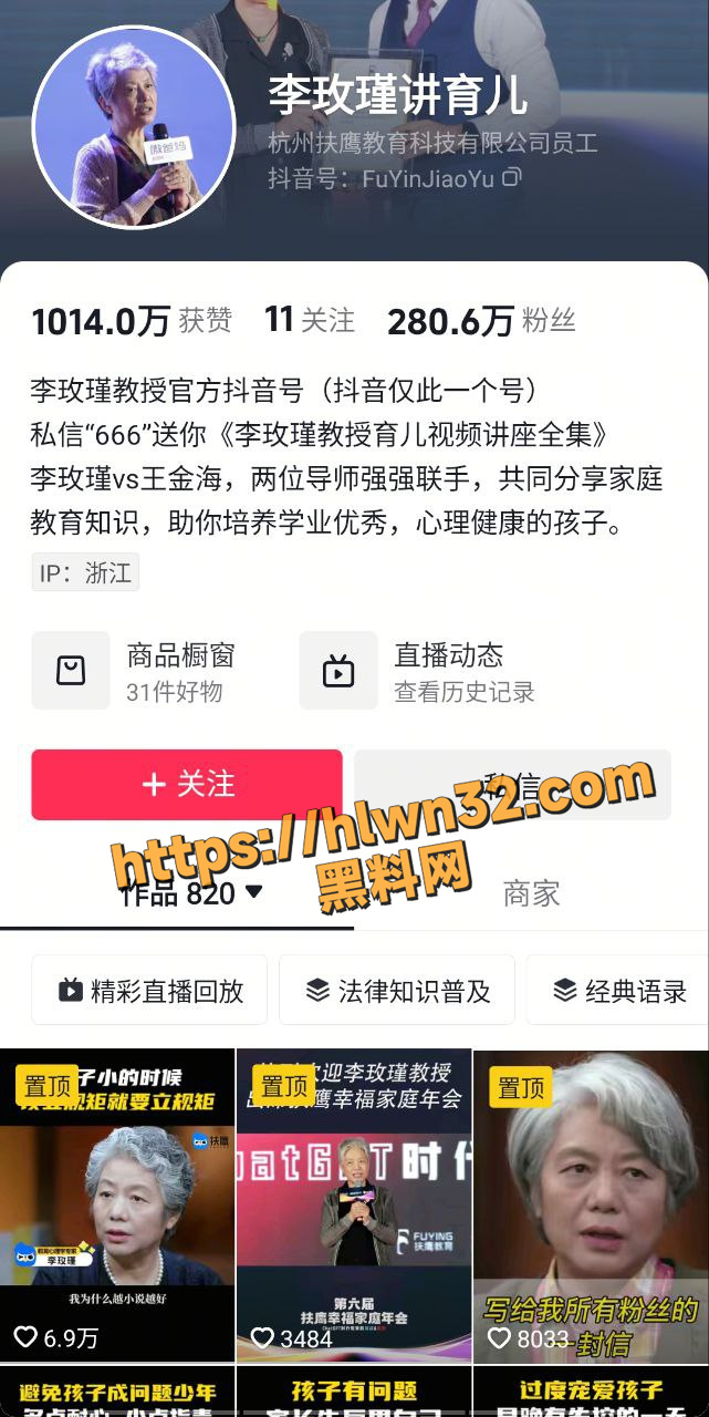 著名专家李玖瑾教男孩谈恋爱 保持矜持的不一定是女孩 男孩也可以玩欲擒故纵!