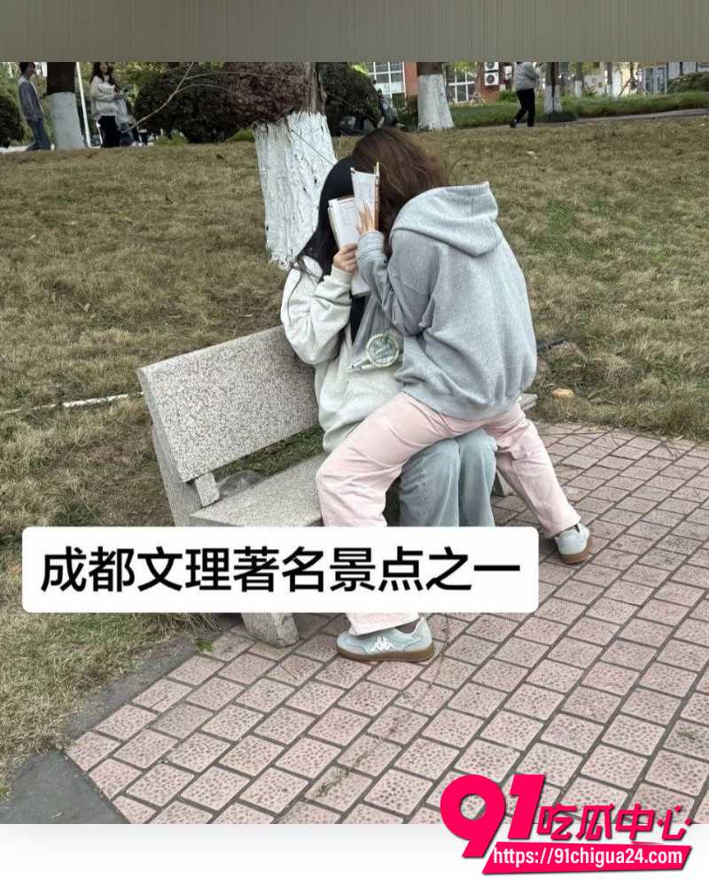 四川文理学院大瓜 21