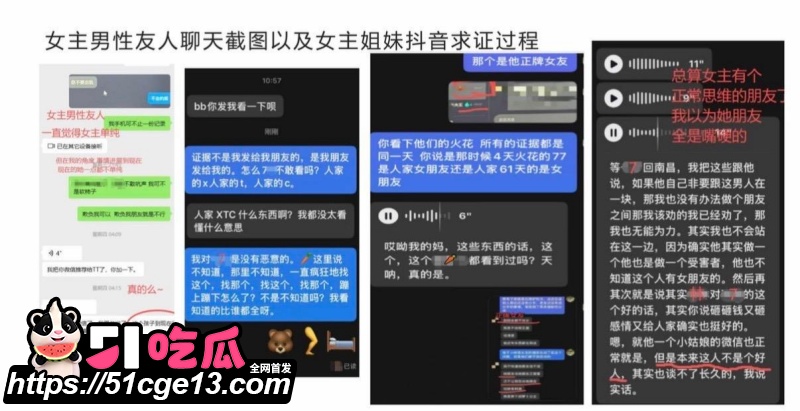 林浩然 7