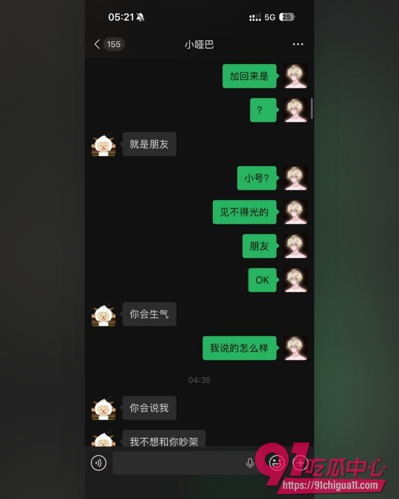 广东交通职业技术学院 4 广东交通职业技术学院 4