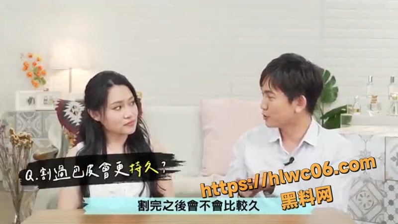 顶级性爱大师 老湿 针对男性包皮导致的持久度大课堂开讲啦 快来看看是不是你！
