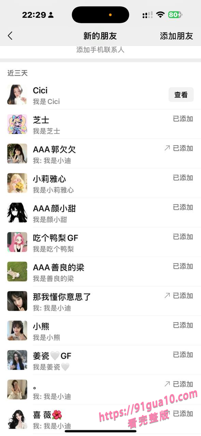 小米冯德兵5.jpg