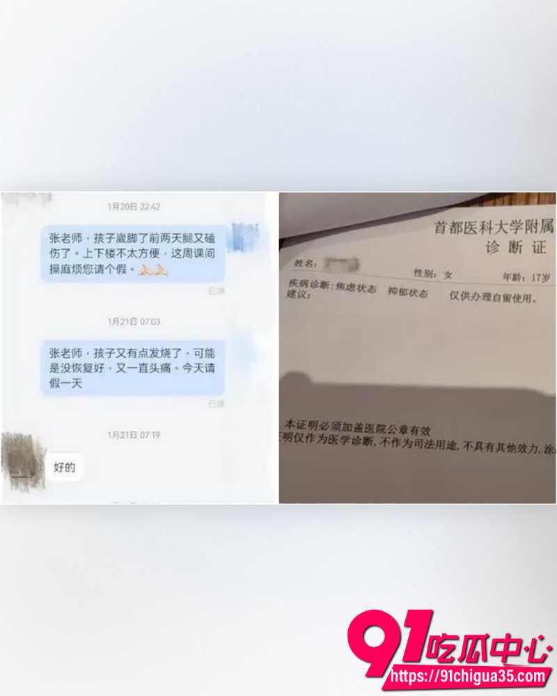 天津伯苓中学 2 天津伯苓中学 2
