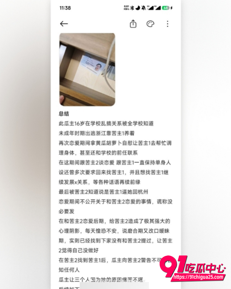 江西极品小妹周晔 13 江西极品小妹周晔 13