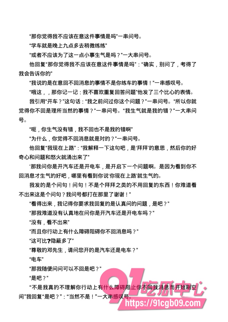 南宁二中星轨109.jpg